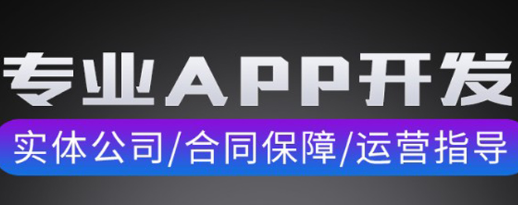 APP開發(fā)公司淺析服務(wù)設(shè)計的基本流程