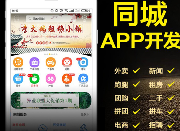 APP開發(fā)公司淺析在服務(wù)設(shè)計中使用的設(shè)計工具