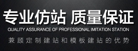 網(wǎng)站制作公司設(shè)計(jì)網(wǎng)站名稱時(shí)需要注意是什么？