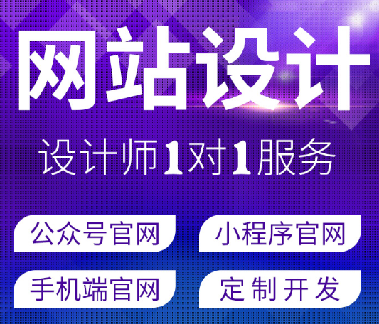 網(wǎng)站設(shè)計(jì)公司淺析網(wǎng)站黃色頁(yè)面配色