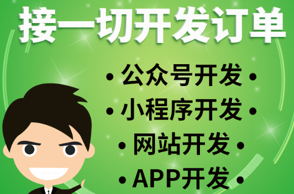 小程序制作公司淺析小程序UI設(shè)計與網(wǎng)頁設(shè)計的差別在哪？