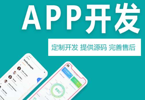 APP開發(fā)公司淺談什么是Redis及其作用