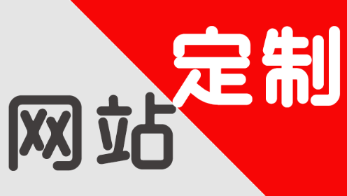 網(wǎng)站設(shè)計(jì)中怎么才能具有節(jié)奏與韻律