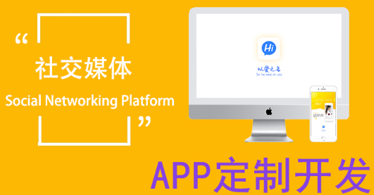 APP開(kāi)發(fā)設(shè)計(jì)怎么才能便于用戶操作