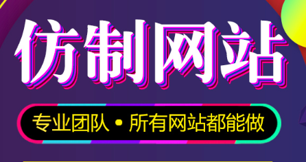 網(wǎng)站制作公司如何寫好網(wǎng)站宣傳語