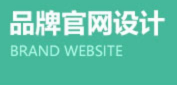 網(wǎng)站設(shè)計(jì)公司淺析網(wǎng)頁(yè)的色調(diào)搭配