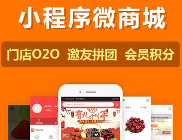 小程序制作公司淺析如何結(jié)合020深度營銷