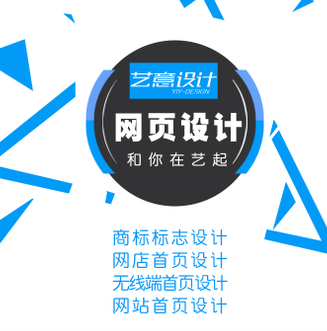 網(wǎng)站設(shè)計(jì)公司淺析色彩的冷暖對(duì)比