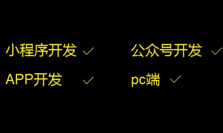 小程序制作公司怎么制作“誘餌”獲得外部鏈接
