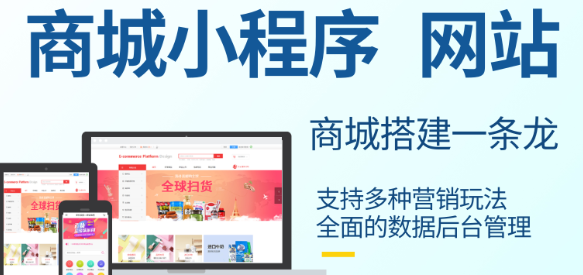 小程序制作公司淺析OpenID的作用