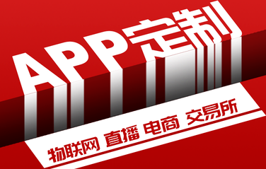 APP開(kāi)發(fā)公司淺析利用微信下載功能有什么好處？