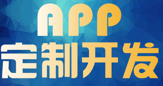 APP開發(fā)公司淺析二維碼運營的模式