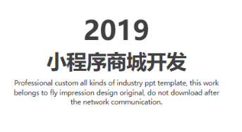 小程序制作從開發(fā)者的角度分析小程序