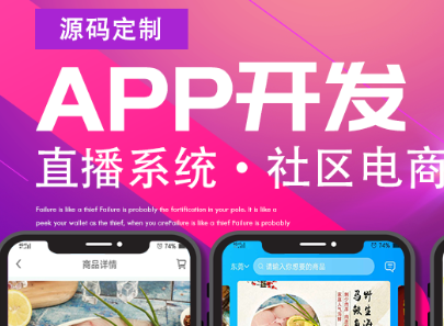 APP開發(fā)公司淺析二維碼推廣的注意事項