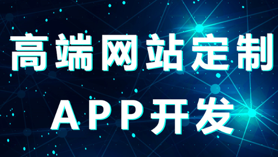 APP開發(fā)公司淺析什么是直復(fù)營銷