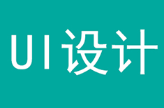 網(wǎng)站規(guī)劃設(shè)計(jì)的原則是什么？