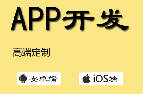 APP開發(fā)公司淺析體驗營銷有什么優(yōu)勢