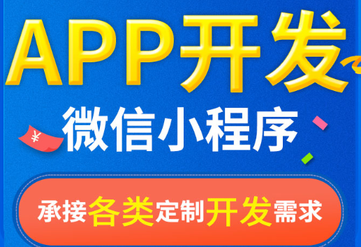 APP開發(fā)公司怎么分析用戶流失的具體原因