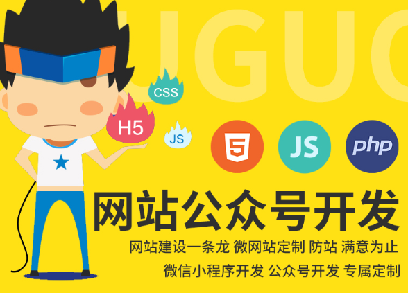 網(wǎng)站制作公司淺談測試網(wǎng)站性能的工具