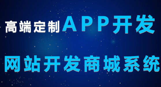 APP開發(fā)公司在圖片的處理中需要注意什么？