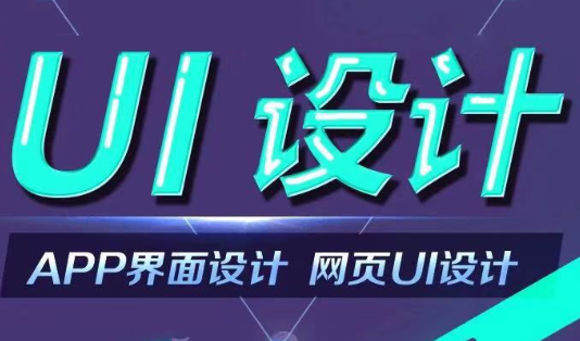 網(wǎng)站設(shè)計(jì)公司淺析有哪些規(guī)范的設(shè)計(jì)軟件