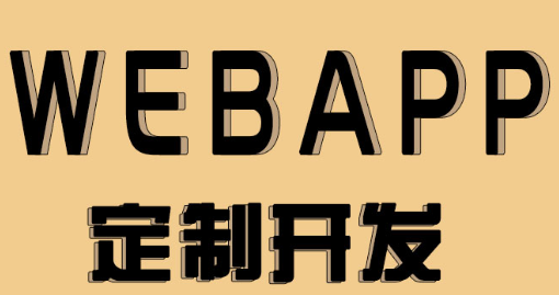 APP開發(fā)公司淺析Redis,MongoDB,MySQL使用場景