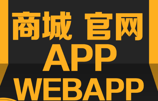 APP開發(fā)公司淺析常見的一些消息隊列產品