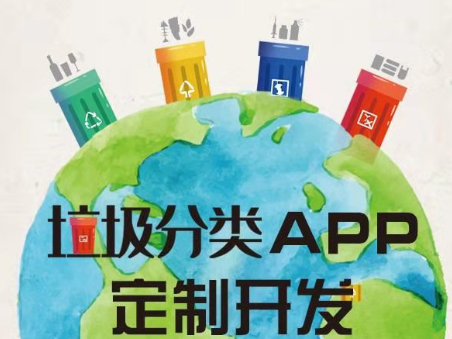 APP開發(fā)公司淺析各個模塊功能重復的危害