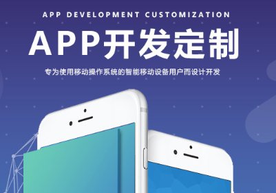 APP開發(fā)公司如何理解REST