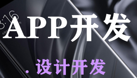 APP開發(fā)公司如何選擇短信平臺