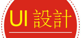 網(wǎng)站設(shè)計(jì)公司淺析影響網(wǎng)頁加載素的因素