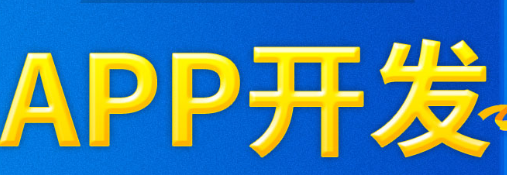 APP開發(fā)公司淺析FastDFS分布式文件儲存系統(tǒng)