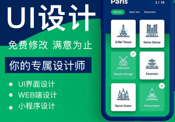 網(wǎng)站設(shè)計(jì)如何制作友好搜索引擎頁面