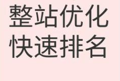 網(wǎng)站推廣公司淺析提高網(wǎng)站訪問(wèn)速度的解決方法