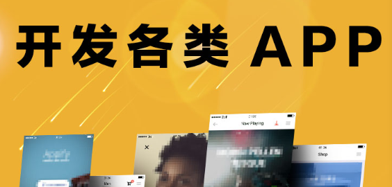 APP開發(fā)公司淺析如何刪除過期的Key