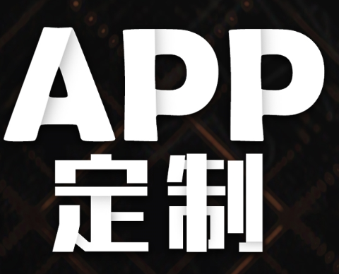 APP開發(fā)公司淺析什么是客戶端名片