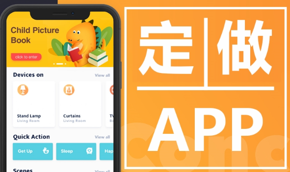 APP開發(fā)公司淺析云儲(chǔ)存的服務(wù)特性