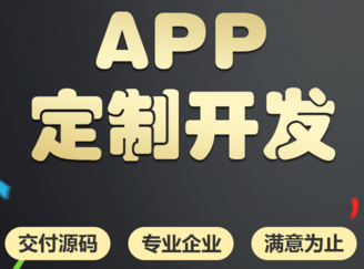 APP開發(fā)公司淺析Openfire開源聊天服務(wù)器