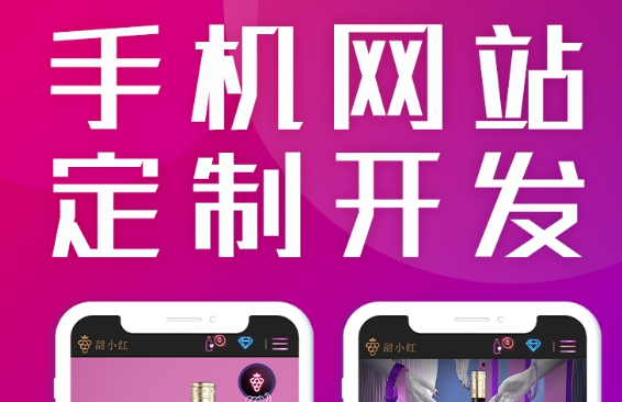 網站制作選專題時需要注意什么