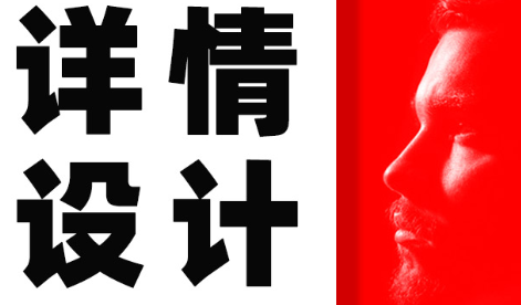 網(wǎng)站設(shè)計(jì)公司設(shè)計(jì)電商網(wǎng)頁(yè)