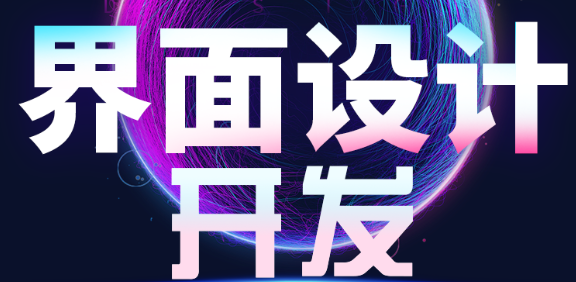 網(wǎng)站設(shè)計(jì)公司淺析網(wǎng)站的名稱和主題設(shè)計(jì)