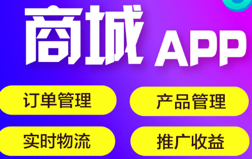 APP開發(fā)公司淺析如何組織APP需求