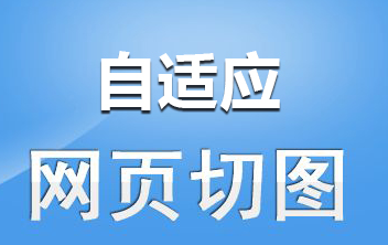 網(wǎng)站設(shè)計(jì)公司淺析如何做到背景的一致性