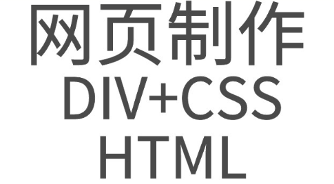 網(wǎng)站設(shè)計(jì)如何做到主題鮮明，富有特色