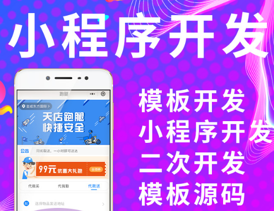 小程序制作公司淺析如何保持內(nèi)容的價值性和創(chuàng)意性