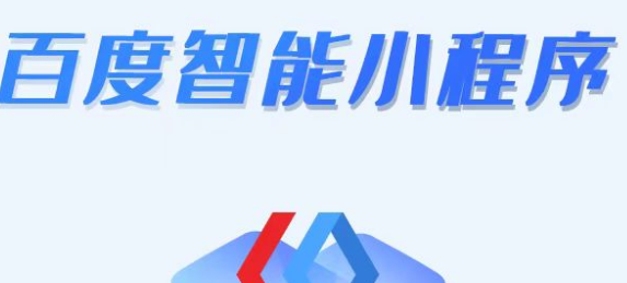 小程序制作公司淺析訂閱號升級的注意事項