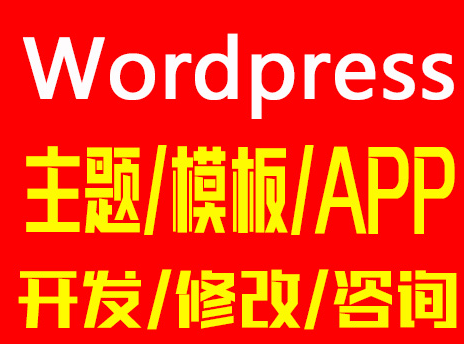 APP開發(fā)公司淺析在扁平化設(shè)計中應(yīng)巧用色彩
