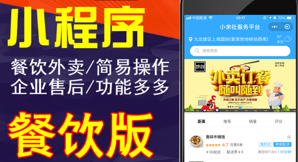 小程序制作公司淺析服務(wù)號如何發(fā)揮鏈接的作用