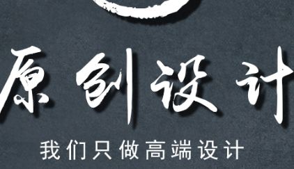 網(wǎng)站設(shè)計(jì)公司淺析什么是色環(huán)