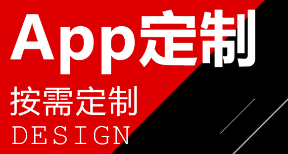 APP開發(fā)公司如何繪制顧客旅程圖